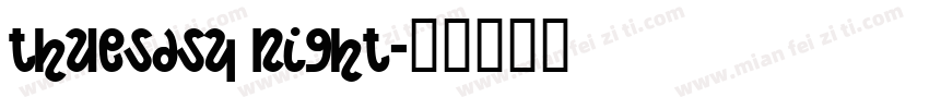 thuesdsy night字体转换